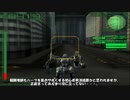 【LR改】アーマード・コア　ラストレイヴン　強化人間の実装・カタログスペック修正など