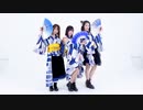 【サリーミニ】GARNiDELiA『響喜乱舞』踊ってみた【シェリル】