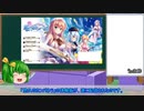 【ゆっくり解説】ういんどみる作品紹介part67.3「悠久のカンパネラ　体験版配信開始！」