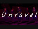 【MMDツイステ】unravel【リーチ兄弟,リドル,ラギー,ジャミル】
