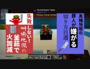 【Minecraft】ありきたりな高度工業S2 #50【FTB Interactions】【ゆっくり実況】