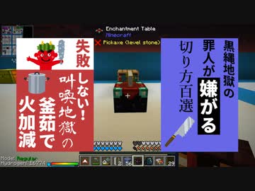 【Minecraft】ありきたりな高度工業S2 #50【FTB Interactions】【ゆっくり実況】
