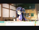 【エロゲ体験版】なついろレシピ【Part34】