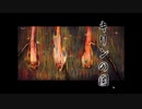 【実況】キリンの国【Part16】