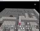 RPGツクール3D化：MZ3Dプラグイン