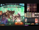 【グラブル】バブ・イールの塔10層40階【独ター】