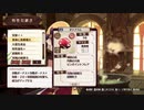 【ソフィーのアトリエ ～不思議な本の錬金術士～ DX】初見実況プレイ【#36】非日常を求めて！