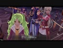 英雄伝説創の軌跡をエンディングまでプレイしました。Part82