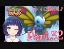 だんだん上達してる…かも！？【Newポケモンスナップ】Part３２