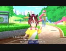 【ウマ娘 プリティーダービー】ウマ娘ストーリー トウカイテイオー Part.02