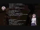 ヴァネッサの物語