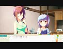 【エロゲ体験版】なついろレシピ【Part36】