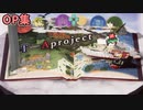 【T-Aproject】マイクラOPがだんだん成長する【OP総集編】