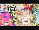 ついに頭のプロペラが回りだしたポルカ