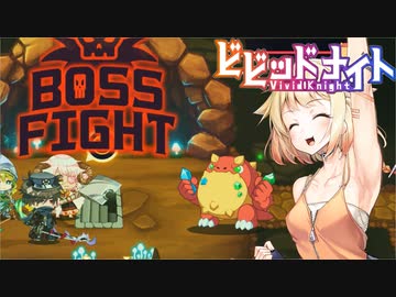 【ビビッドナイト】迷宮探査ONEちゃん＃4【CeVIO実況】