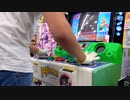 【pop'n music】JAM / HypArcSin(x)(EX) プレイ動画