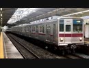 東武9000系9101F ふじみ野駅2番線発車