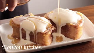 【フレンチトースト】中までトロッと仕上げたフレンチトーストの作り方