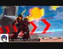 Breakarts2 武器の作り方紹介動画1 武器を軽くしよう