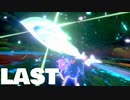 【のんびり実況】ポケットモンスター シールド【LAST】