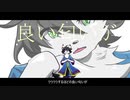 【UTAUカバー】怪物【白牙ノイ】