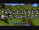 【Minecraft】ありきたりな高度工業S2 #52【FTB Interactions】【ゆっくり実況】