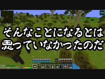 【Minecraft】ありきたりな高度工業S2 #52【FTB Interactions】【ゆっくり実況】