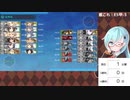 【艦これ】E4甲-4 涼波掘り#1【2021春イベ】