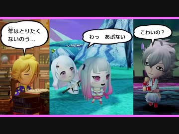 りりむのミートピアで解釈一致？ありそう？なシーン集