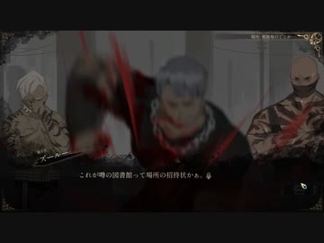 【ゆっくり実況】ありあくルイナ【part19】