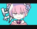 【1周年記念に14歳が】ダダダダ天使　歌ってみた【ナナヲアカリ 様】