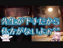 【久檻夜くぅ切り抜き】ミニゲームで煽る久檻夜くぅVS負け惜しむ秋雪こはく Qu (provoking) VS. Kohaku (making excuses)【Re:AcT/リアクト/Vtuber】
