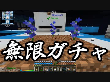 【Minecraft】ありきたりな高度工業S2 #53【FTB Interactions】【ゆっくり実況】