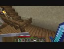 【１．１７】約10分クラフト・征服DAY６【３１０分目】