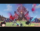 pso2:ngs アイナの遺恨