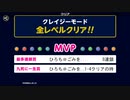 ぶっこわしカーリング一人遊び0613-1