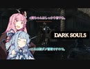 ダクソ3やるぞー！2