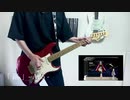 『踊』Ado　エレキギター　弾いてみた　cover