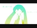 【Calc.】復讐するは我にあり 歌ってみた (PV.ver)