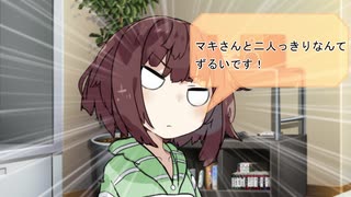 【VOICEROID劇場】性転換マキの日常【パート21】