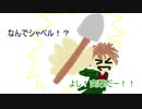 【刀剣乱舞偽実況】とんぼとかせんの農業MOD6~ぎねとしんしの肉肉男士~【Minecraft】