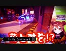 【獅子神レオナ切り抜き】レオナちゃんノックアウトシティTo Be Continued集【Re:AcT/リアクト/Vtuber】