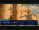 無課金初期勢のFGO　妖精円卓領域　アヴァロン・ル・フェ編　part8
