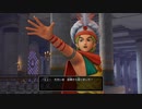 ドラゴンクエスト11S　実況プレイPart25