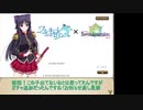 【花騎士】音声ガバだけど茜をさくっと引く！【ガチャ動画】