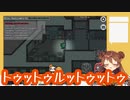 【獅子神レオナ切り抜き】アモアス鬼ごっこで歌いながら殺戮するレオナちゃん【Re:AcT/リアクト/Vtuber】