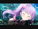 クロスコンチェルト【体験版】