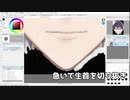 アゴのゲームを作りたい #2