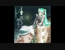 真夜中は崩れ落ちる 歌ってみた／ナマステ・コスタリカ
