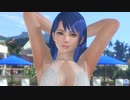【DOAXVV】 ロベリア　らん　立ち　準備体操　日焼け跡
